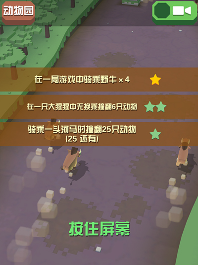 疯狂动物园国际服1.29.4