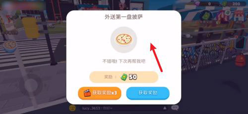 天天玩乐园国际版