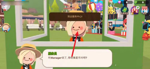 天天玩乐园国际版