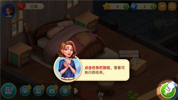 星厨奇迹官方最新版