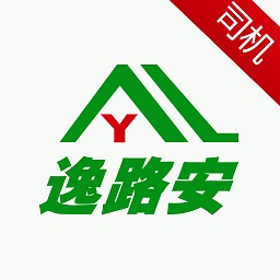 逸路安司机端