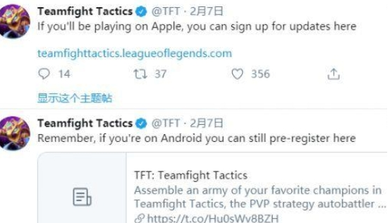 云顶之弈东南亚服