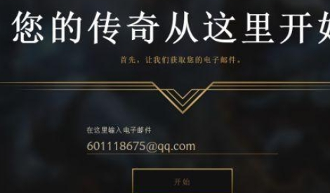 云顶之弈东南亚服