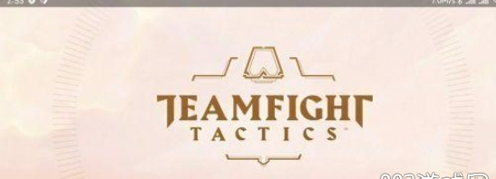 云顶之弈东南亚服