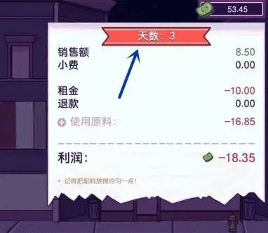 可口的披萨最新版