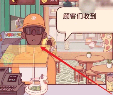 可口的披萨最新版