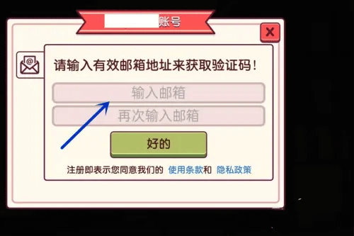 可口的披萨最新版