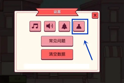 可口的披萨最新版