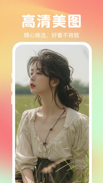 熊猫免费壁纸截图1