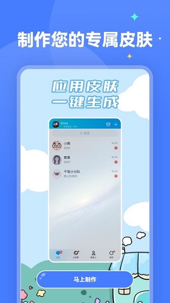 水星动态壁纸截图2