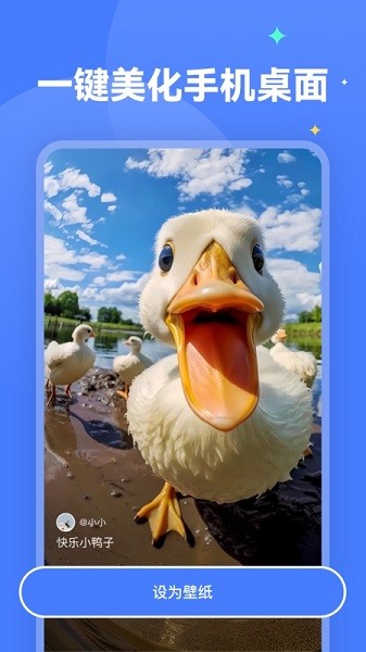 水星动态壁纸截图4