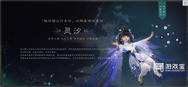 诛仙世界新手选什么职业