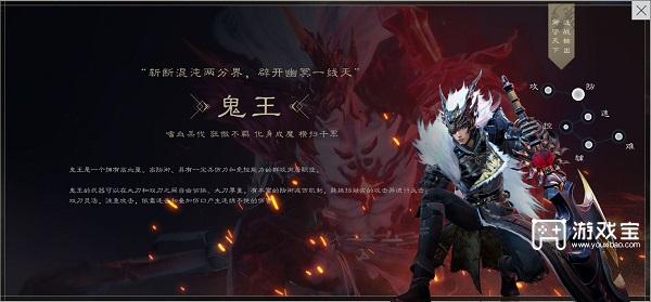 诛仙世界新手选什么职业