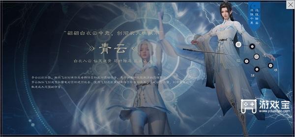 诛仙世界新手选什么职业