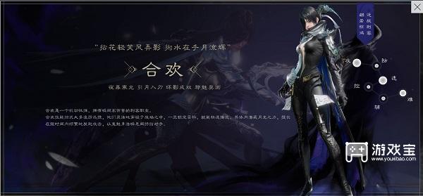 诛仙世界新手选什么职业