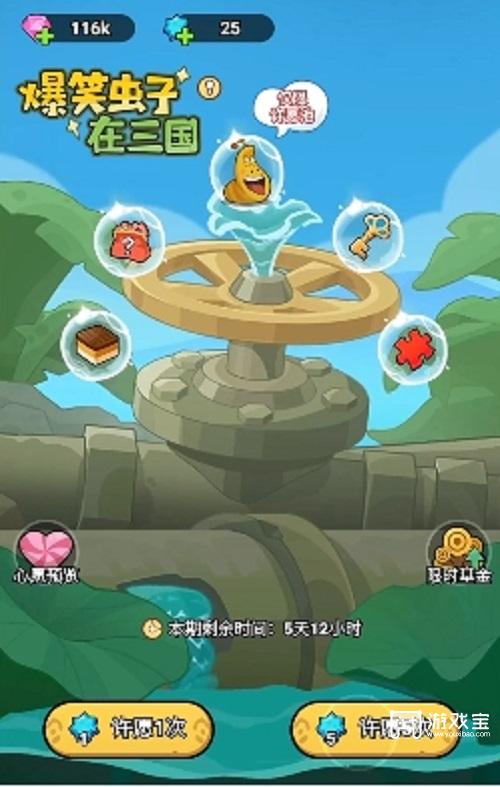 大王不好啦兑换码2024最新