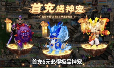 黑梦幻神话截图4