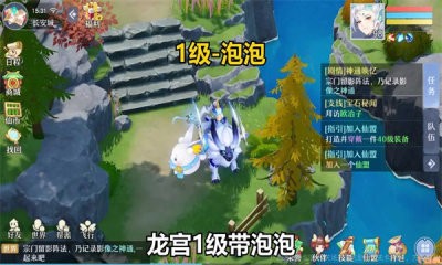 黑梦幻神话截图2