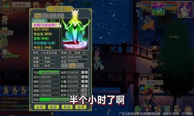 黑梦幻神话截图3