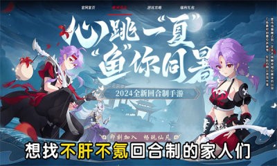 黑梦幻神话截图1