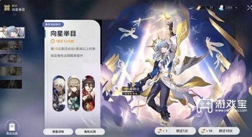 崩坏星穹铁道3.0什么时候上线呢