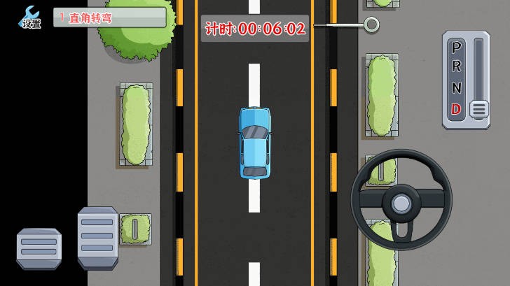 驾照模拟器截图2