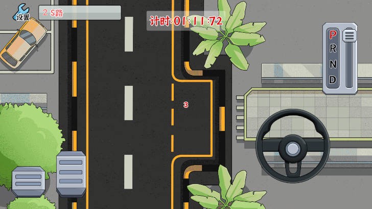 驾照模拟器截图5