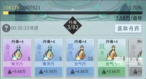 问剑长生完美局面攻略