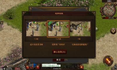 天涯剑客传世截图3