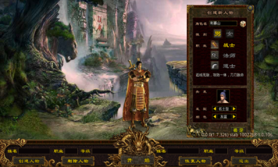 天涯剑客传世截图1