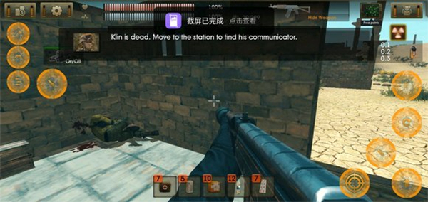 太阳起源手机版