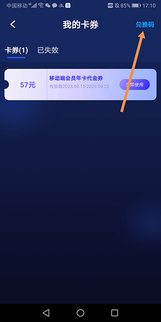 游帮帮加速器官网