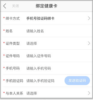 厦大一附院