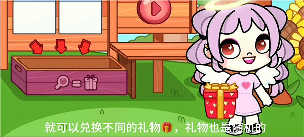 阿凡达孩童世界2025