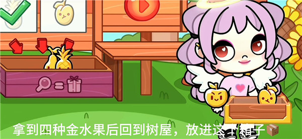 阿凡达孩童世界2025
