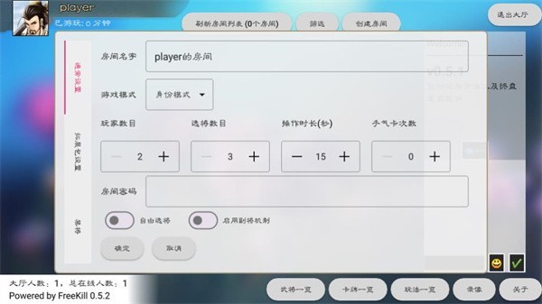 新月杀2025