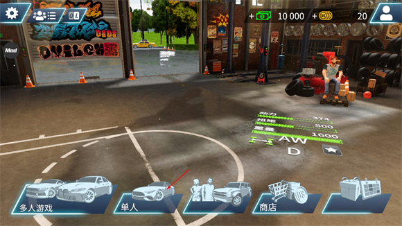 驾驶学校模拟器Evo最新版