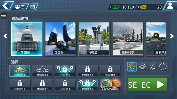 驾驶学校模拟器Evo最新版