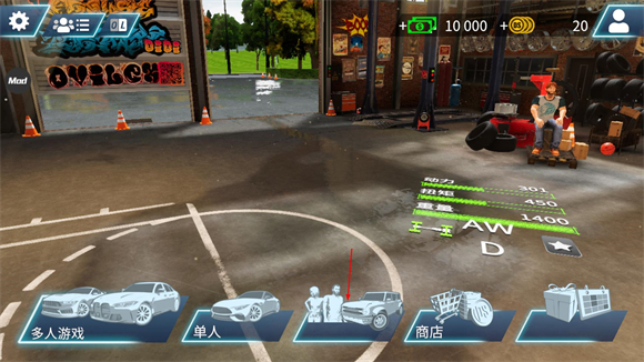 驾驶学校模拟器Evo最新版