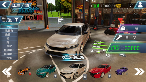 驾驶学校模拟器Evo最新版