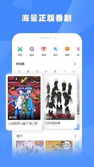 bilibili东南亚版