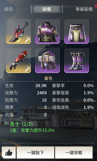 Eternal Evolution国际版