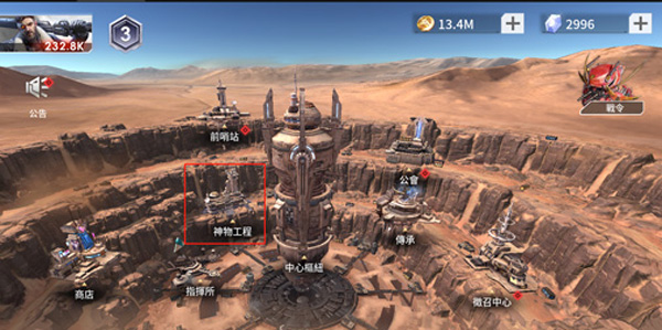 Eternal Evolution国际版