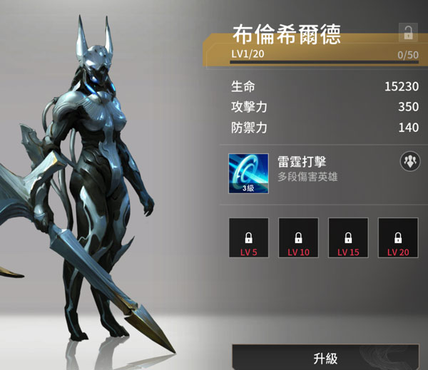 Eternal Evolution国际版