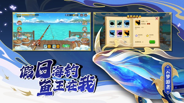 造梦西游ol小米版截图2