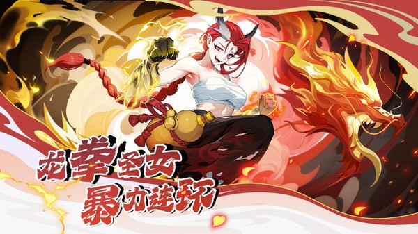 造梦西游ol小米版截图5