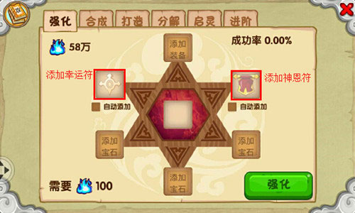 造梦西游ol小米版
