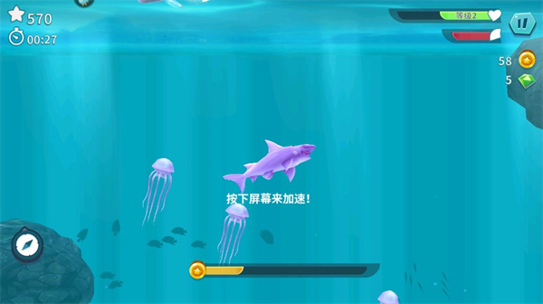 饥饿鲨进化国际版