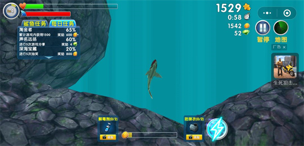 饥饿鲨进化国际版