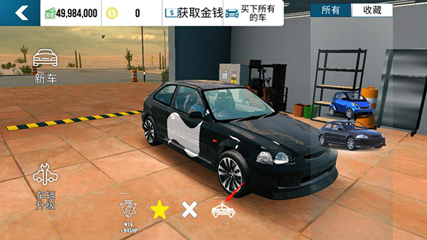 手动挡停车场联机版